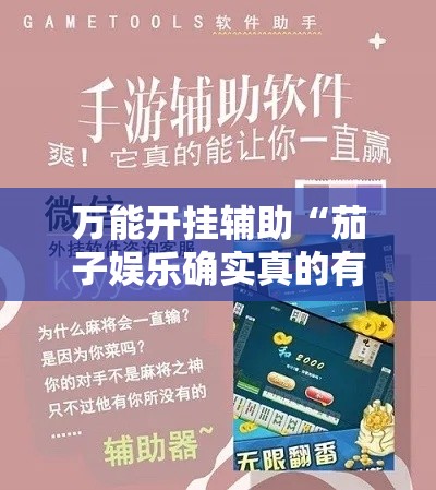 一分钟了解“斗牛房卡链接哪里买”详细房卡怎么购买教程