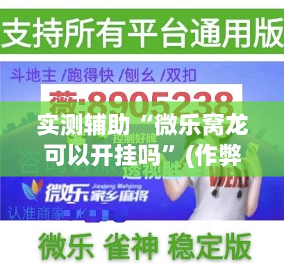 秒懂百科“卡贝大厅在哪买房卡”详细房卡教程