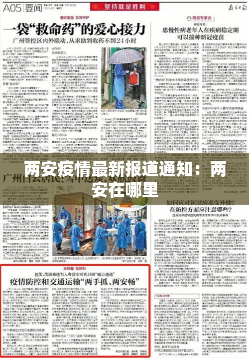 山东无新增本土病例 → 山东无新增病例几天了 山东无新增本土病例 → 山东无新增病例几天了