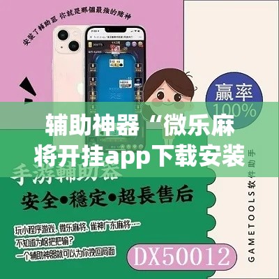 一分钟介绍使用“美猴王房卡在那买”房卡详细充值