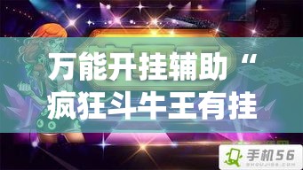 玩家攻略“微信金花在哪买房间卡”详细房卡怎么购买教程