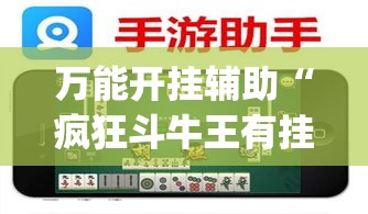 分享实测“微信开金花群怎么买房卡	”链接房卡在哪里获取