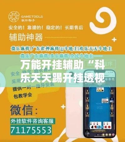 一分钟了解“天蝎链接金花大厅房卡”获取房卡教程-哔哩哔哩