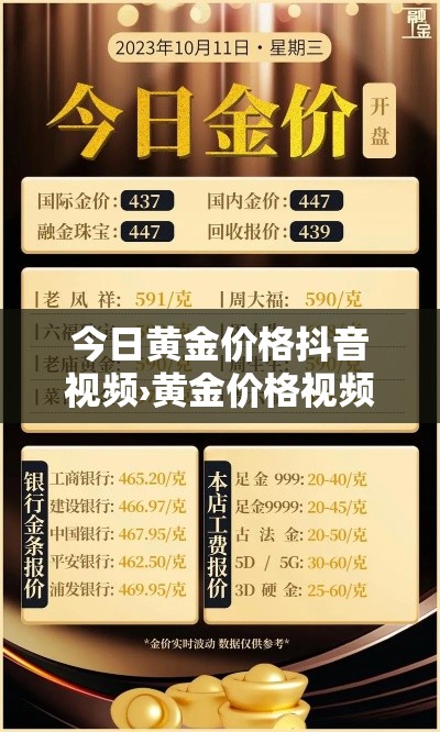 房卡必备教程“微信群炸 金花房卡	”房卡获取方式