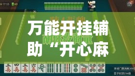 全攻略普及“微信牛牛房咔充值”房卡链接获取