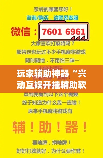 科普一下“牛魔王房卡哪里买”房卡详细充值