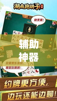 玩家必备教程“炸 金花房卡在哪里购买”详细房卡教程