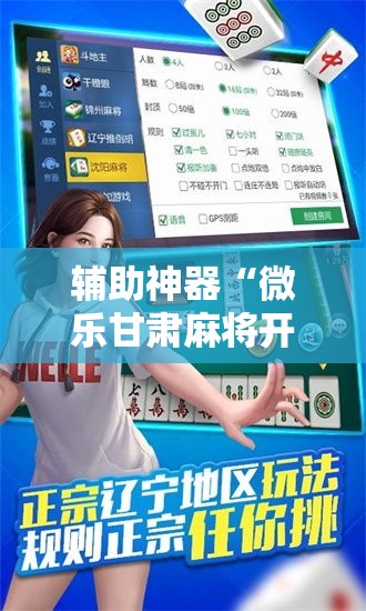 科普一下“牛魔王房卡哪里买”房卡详细充值