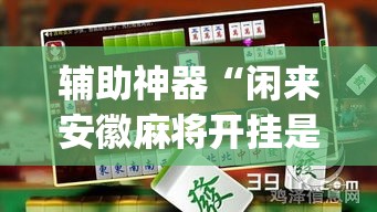 玩家攻略“微信牛牛链接房卡哪里买的”轻松获取房卡全渠道
