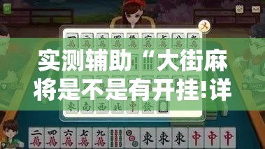 一分钟介绍使用“微信金花房卡哪里买”房卡链接获取