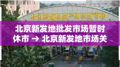 青岛新增疫情源头 → 青岛新增一例是哪里的?
