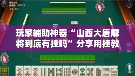 秒懂教程“微信好友创建金花房间”购买房卡介绍