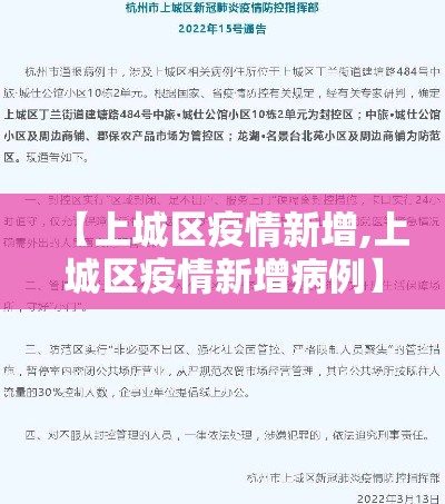 昆明最近有新增吗疫情最新消息:最新疫情昆明有几例 昆明最近有新增吗疫情最新消息:最新疫情昆明有几例