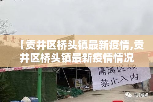 【新田火灾最新消息·新田火灾最新消息新闻】