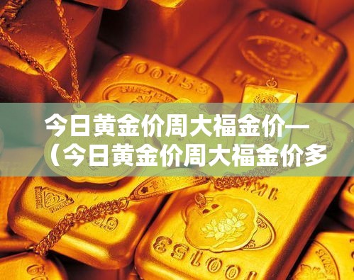 景区实行限行—(景区实行限行政策) 景区实行限行—(景区实行限行政策)