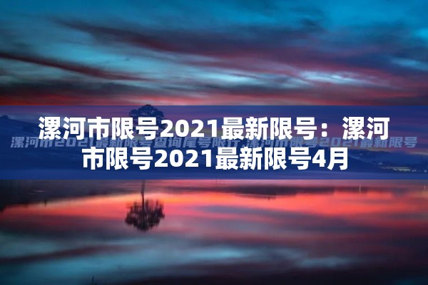 【金山区疫情6月份新增情况,金山区最新疫情】