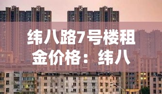 科普一下“官方正版房卡客服	”购买房卡介绍