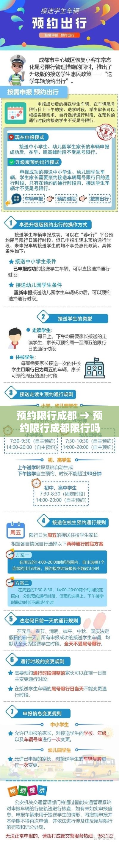 【二月疫情新增人数统计表·2月的疫情人数统计表】 【二月疫情新增人数统计表·2月的疫情人数统计表】