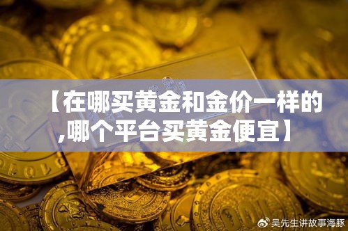 房卡必备教程“有没有炸 金花房卡买	”房卡链接获取