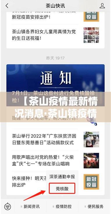 给大家讲解“微信牛牛炸 金花房卡”详细房卡使用教程