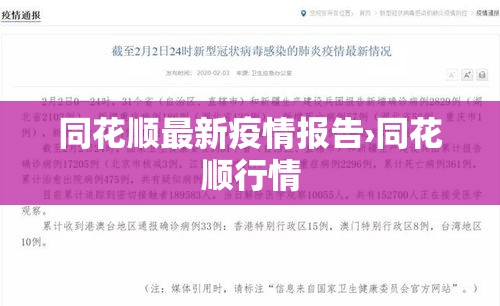 分享实测“微信群炸 金花链接房卡”链接房卡在哪里获取