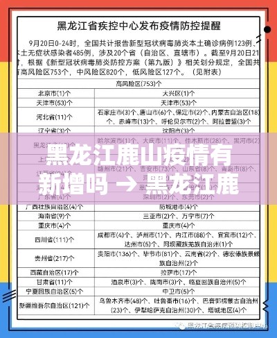 违章限行标志›限行的违章代码是多少 违章限行标志›限行的违章代码是多少