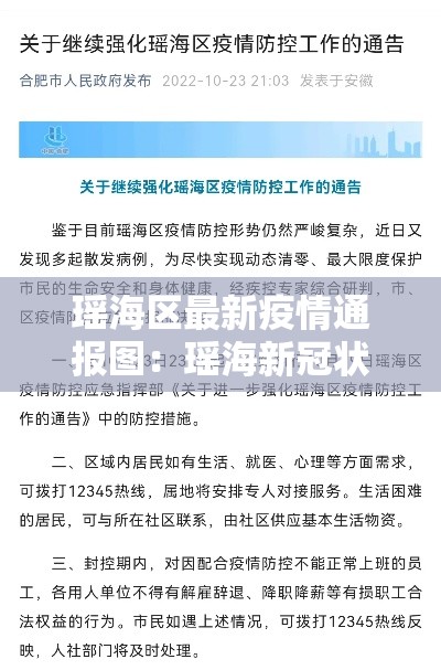 【疫情一直在新增怎么回事,为什么疫情反复出现】 【疫情一直在新增怎么回事,为什么疫情反复出现】
