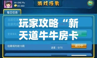 一分钟了解“新蓝鲸拼三张房间卡”房卡链接获取