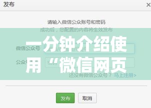 一分钟介绍使用“微信网页牛牛链接房间卡”房卡链接获取