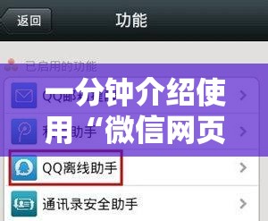 一分钟介绍使用“微信网页牛牛链接房间卡”房卡链接获取