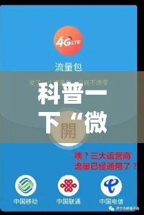 科普一下“微信开金花群房卡到哪里买”房卡链接获取