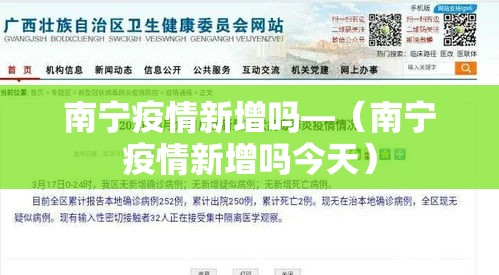 【潼关疫情新增病例·潼关疫情新增病例轨迹】 【潼关疫情新增病例·潼关疫情新增病例轨迹】
