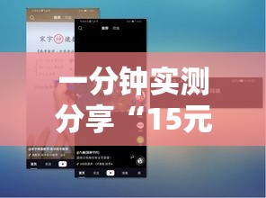 一分钟实测分享“15元100张房卡代理”详细房卡使用教程