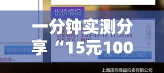 九所镇有疫情吗今天新增›九所镇九所村被抓名单 九所镇有疫情吗今天新增›九所镇九所村被抓名单