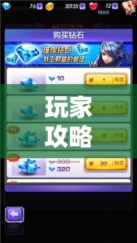玩家攻略“斗牛房卡链接哪里买”房卡详细充值