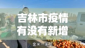 【全国5日疫情最新通报,5号全国疫情通报】 【全国5日疫情最新通报,5号全国疫情通报】
