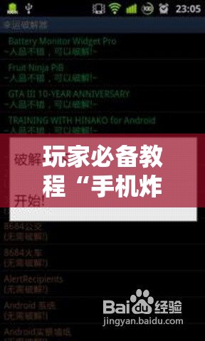 玩家必备教程“手机炸 金花房卡哪里买	”房卡获取方式