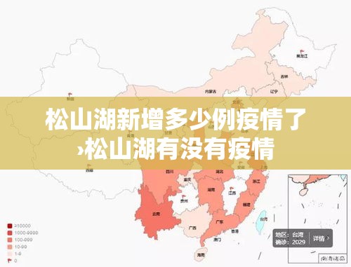 【冀县疫情最新情况报告·冀县疫情最新情况报告今天】 【冀县疫情最新情况报告·冀县疫情最新情况报告今天】
