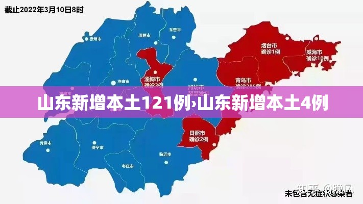 【项城限行么,项城限行区域图】