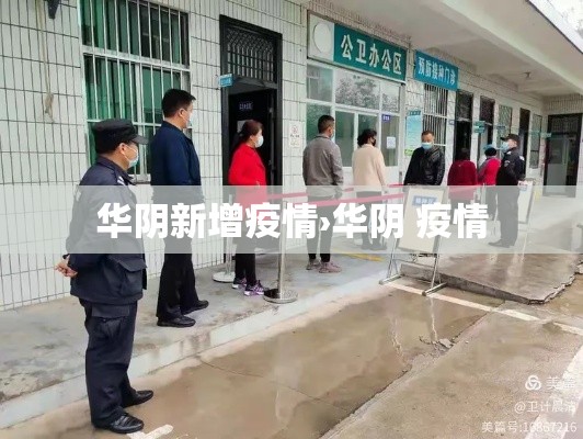 【今日临洮新增疫情·临洮疫情最新消息五号通告】 【今日临洮新增疫情·临洮疫情最新消息五号通告】