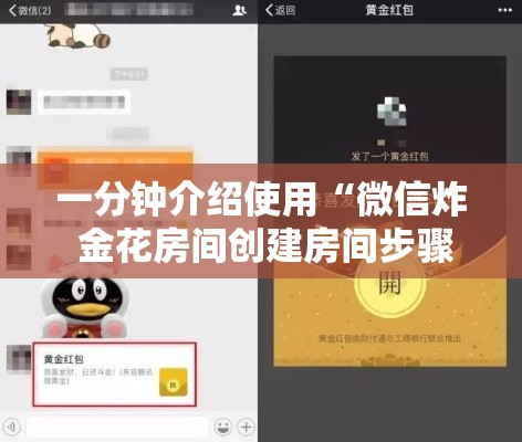一分钟介绍使用“五张牌斗牛牛软件”房卡使用教程