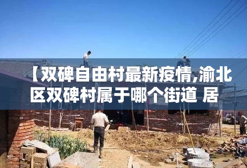 一分钟介绍使用“微信群炸 金花链接怎么弄的”房卡怎么购买