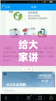 给大家讲解“微信链接金花房卡	”房卡链接获取
