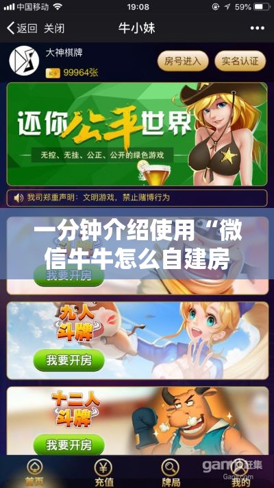 分享实测“微信金花链接如何充卡怎么买”详细房卡怎么购买教程