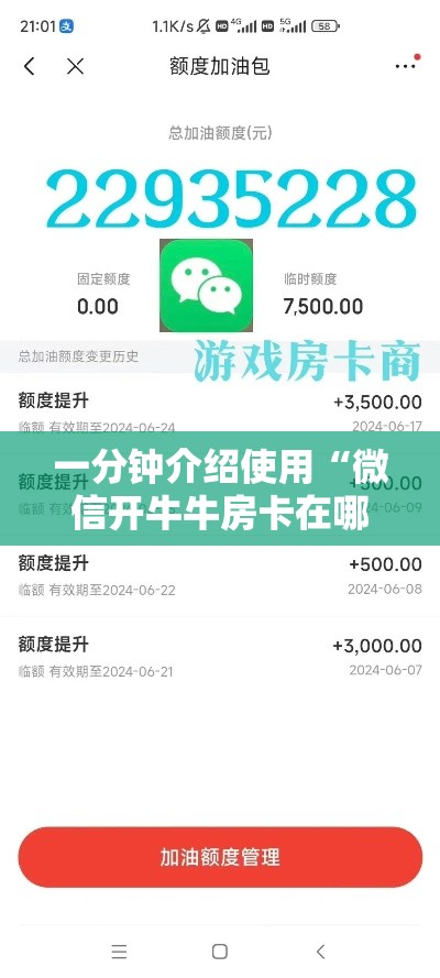 富泉疫情最新通报图—(富泉乡有几个村) 富泉疫情最新通报图—(富泉乡有几个村)