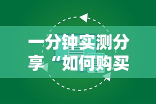 一分钟了解“微信金花群怎么买房卡	”房卡怎么购买