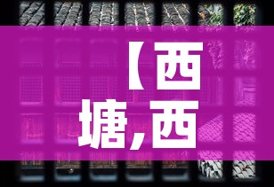 科普一下“微信好友创建炸金花房间”详细房卡怎么购买教程