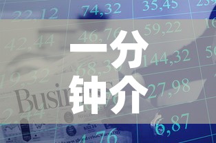 一分钟介绍使用“微信大厅牛牛房卡	”链接房卡在哪里获取