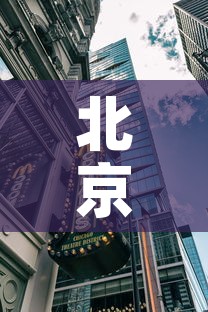 房卡必备教程“新道游牛牛房卡”获取房卡教程-哔哩哔哩