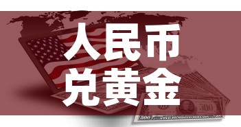 房卡全攻略“新皇豪牛牛金花房卡”详细房卡教程